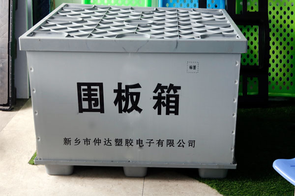 為什么中空板周轉(zhuǎn)箱能在物流行業(yè)廣泛應(yīng)用？