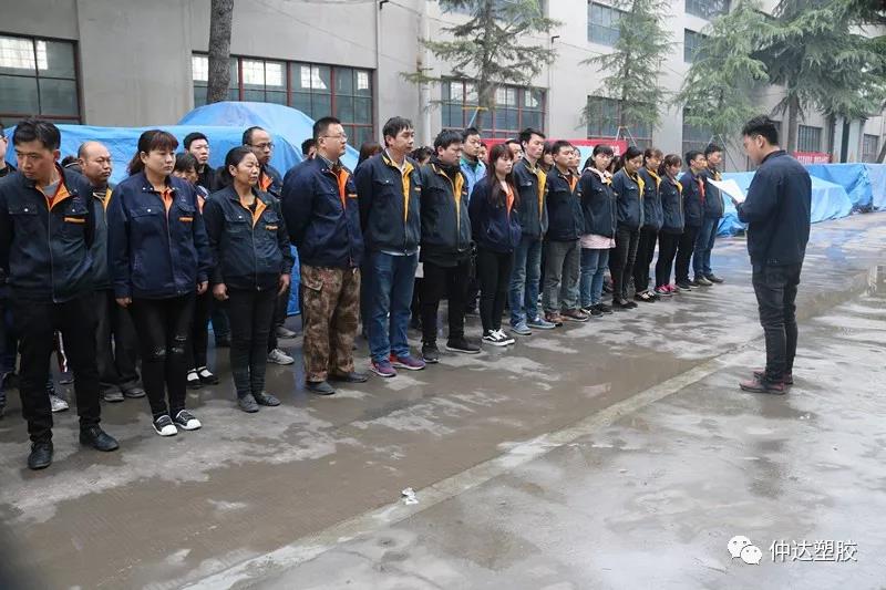 安全質(zhì)量月，我們?cè)谛袆?dòng)