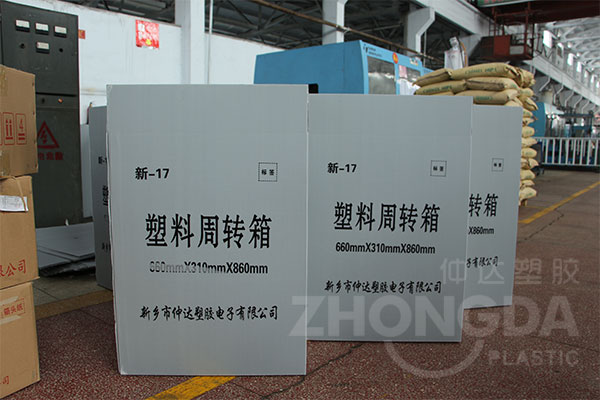 中空板周轉(zhuǎn)箱在食品包裝行業(yè)的發(fā)展優(yōu)勢(shì)！